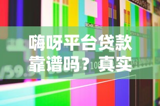 2025年哪些网贷不看负债和征信：整合五个小额贷款必下平台