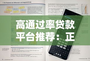 什么平台借钱不看征信？这几个渠道门槛低放款快