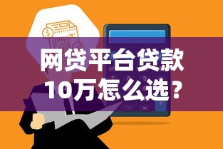 2025年洋钱罐借10000元一个月多少利息？罗列五个不看征信的网贷平台最容易通过的