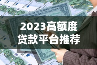 八戒应急口子在哪里还款？手把手教你正确操作步骤