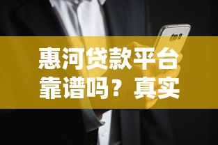 自己的征信花了怎么办？修复攻略+低门槛渠道盘点