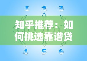 2025年微博借钱需要征信吗，分享五个不看征信容易通过的贷款平台