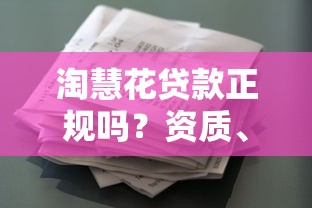能用微信提现的贷款平台推荐及操作指南