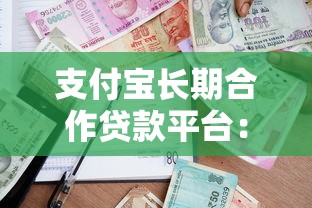50岁能贷款的口子有哪些？这5个平台申请简单、放款快！