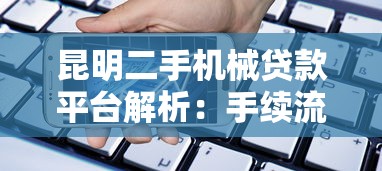 征信黑了影响子女买房吗？这5个知识点父母必看