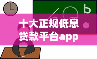 2025年微信怎么开借钱的，梳理五个黑口子贷款秒过的口子