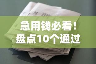 2025年放水的口子悄悄说！这3类贷款政策变化得提前看