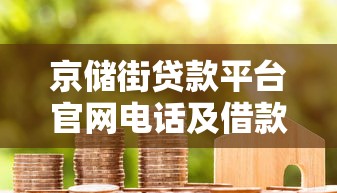 支付宝里的口子好下款吗？实测这几个渠道通过率高