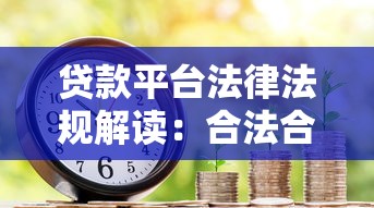 老口子复活借款，最近哪些平台更容易下款？真实测评来了！