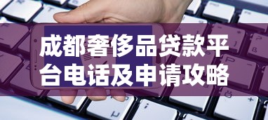 昆山社保能借款的口子有哪些？这几个正规渠道最靠谱