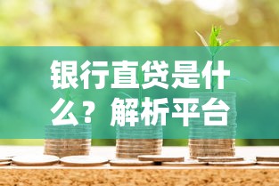 2025年经营贷被拒：整理5个靠谱的借款软件