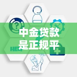 哪个平台借钱容易通过不看征信不打电话？这5个渠道审核快、手续少