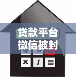 无视一切包下款的贷款是真的吗？老哥实测发现3个致命漏洞