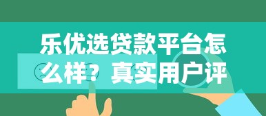 微信快速借钱3000黑户能借吗？真实情况与避坑指南