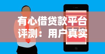 2025年微信咋申请借钱：公布五个借款无视黑白无视年龄100%秒过app