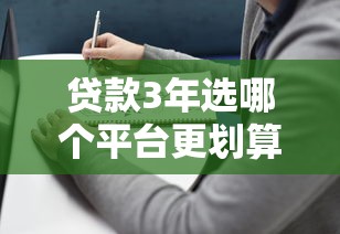 2025年微信借钱发现自己也没钱：梳理五个跟安逸花差不多的平台