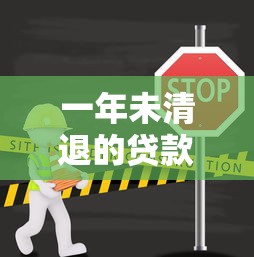 支付宝花呗逾期真的不能坐飞机？这些后果你可能想不到