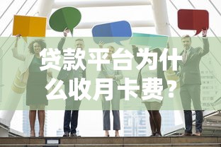 2025年小浦优客好下款么？试试这5个综合评价不足借款平台能够借到钱