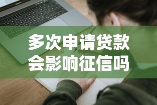 无视一切包下1万的贷款19岁？年轻人的低门槛借款攻略