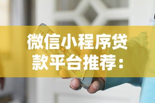阿凡提是哪个系列口子？真实测评+3个低息平台推荐