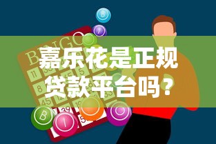 谁给我个好下款的口子？这5个平台审批快、额度高