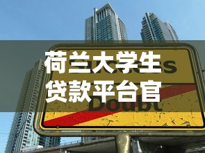 10月份放水口子有哪些？这几个低门槛渠道抓紧申请