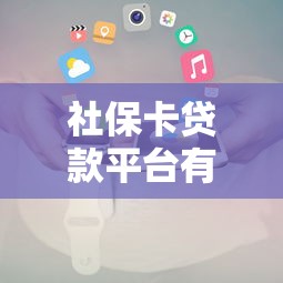 专家详解如何修复信用记录：5个立竿见影的妙招
