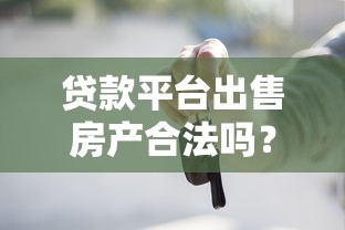 必下款的借钱口子真实分享！这几个平台通过率高到离谱