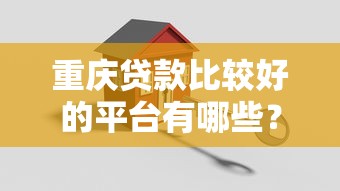2025年微信用：推荐五个无视黑白无视征信申请就下款的app