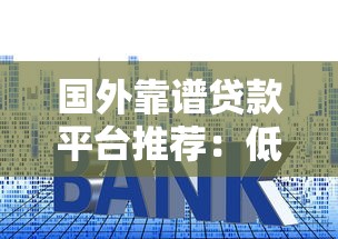 2025年嘉卡贷被拒？整理5个无视黑白无视征信申请就下款的口子