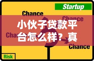 哪些下款快的口子靠谱？实测这5个平台当天到账！