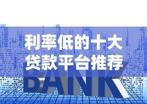 2025年浦发白金卡申请被拒，罗列5个714网贷平台大全