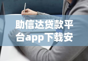 买会员必下的贷款口子盘点：3分钟找到低门槛方案