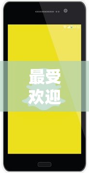最受欢迎的贷款平台推荐：如何挑选靠谱低息渠道