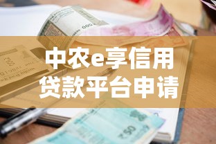美团借钱新政策解读：信用分高能省多少利息？