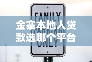 必下款的黑网贷真相揭秘：这些陷阱你必须提前避开