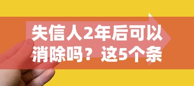 小额借钱app哪个最快好通过？实测5家平台审核机制
