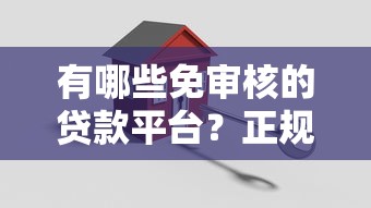 花呗新规实施后，这几点变化直接影响你的额度！