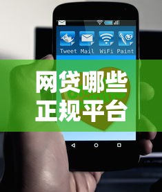 小额贷款下款速度如何？3分钟搞懂最快到账方法！
