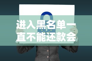 闲乐花系列口子有哪些？实测5个靠谱替代平台推荐
