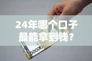 2025超网黑花借款口子实测！这5个网贷平台靠谱吗？