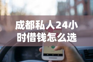 个人征信能修复吗怎么修复？过来人分享三个真实经验