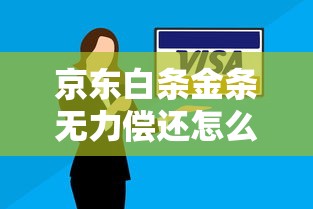 51岁能借款的口子真实分享：这几个渠道审核快、门槛低
