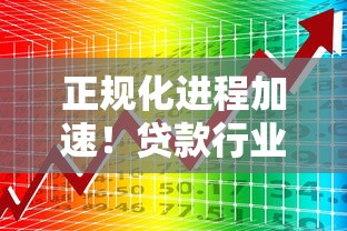 贷款不还会连累家人吗？搞不好这些情况真的会牵连家人！