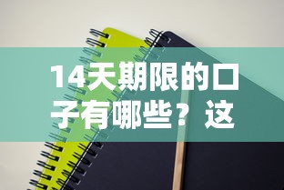 2025年广发看不看征信查询次数：试试这五个19岁贷款容易过审批的口子