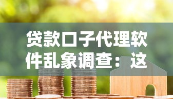 淘宝支付宝贷款口子新政策落地！这3个变化直接影响你的额度