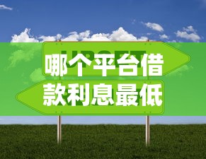 2025年高炮下款口子贴吧实测：这几个渠道竟然还能用？