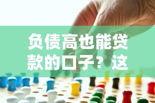 2025年好趣分期购会下款吗，分享五个借钱平台靠谱