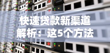 复星宝不查不上征信吗？真实情况大揭秘，这些细节要注意！