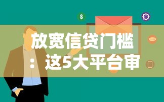 2025贷款口子会员必看！5个隐藏福利帮你避坑省钱